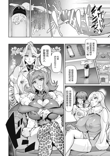 Page 198