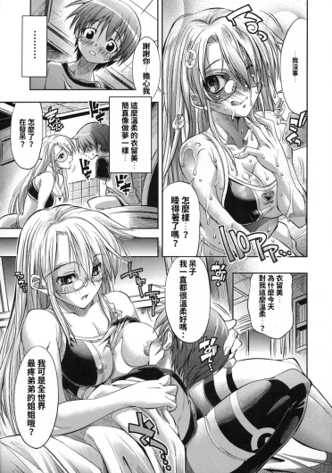 Page 123