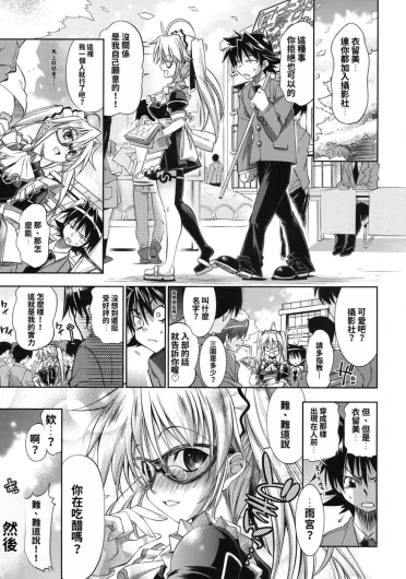 Page 155