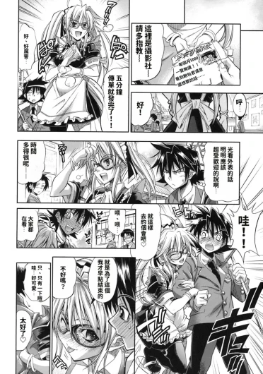 Page 156