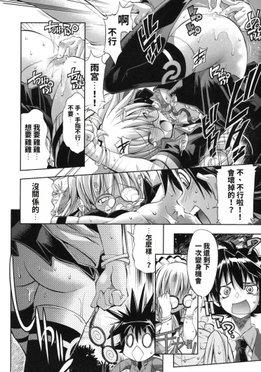 Page 166