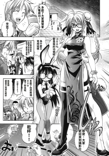 Page 173