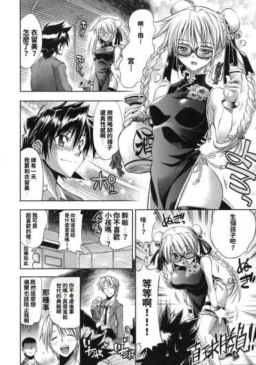 Page 176