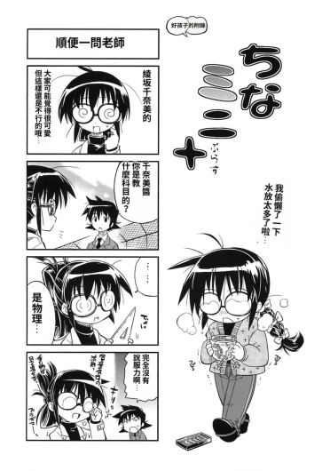 Page 193