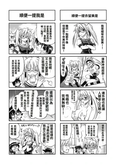 Page 194