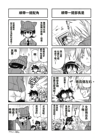 Page 195