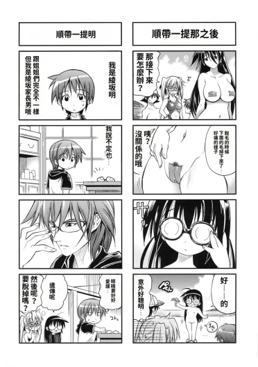 Page 196