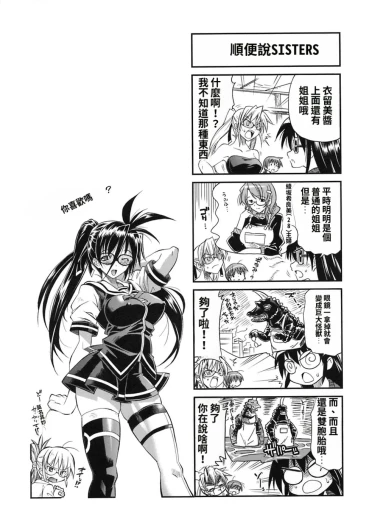 Page 197