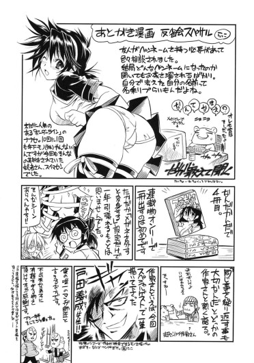Page 198