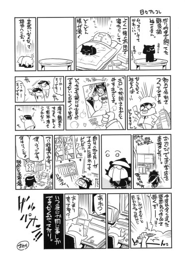Page 199
