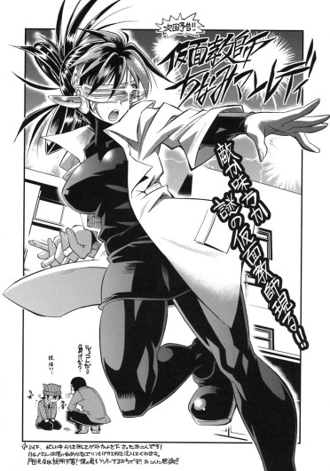 Page 200