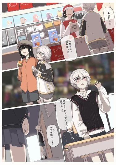 Page 119