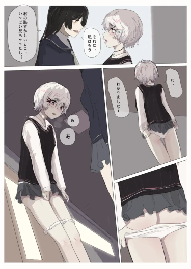 Page 122
