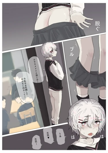 Page 123