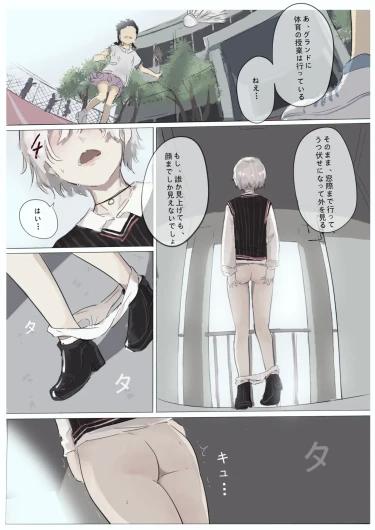 Page 124