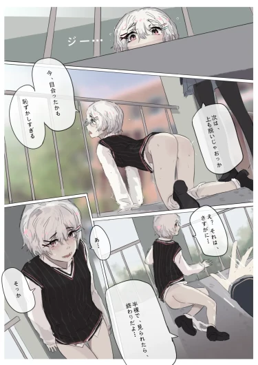 Page 125