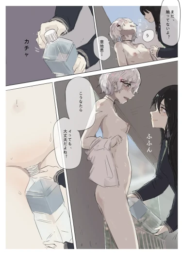 Page 128