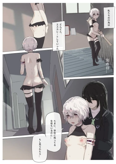 Page 131