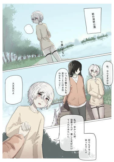 Page 133