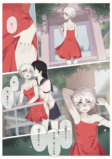 Page 140
