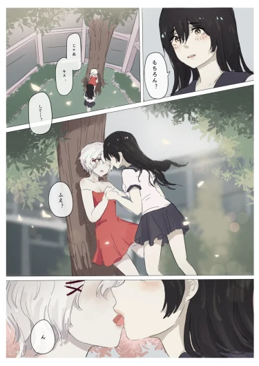 Page 141