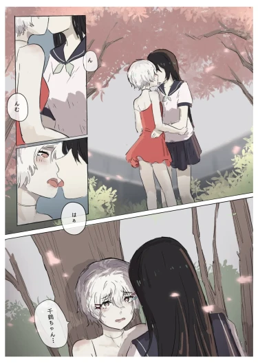 Page 142