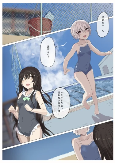 Page 146