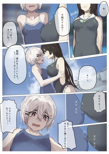 Page 147