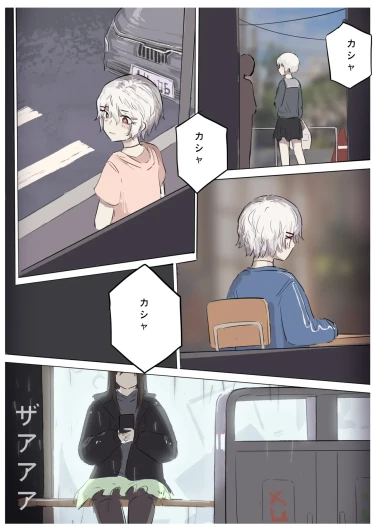 Page 160