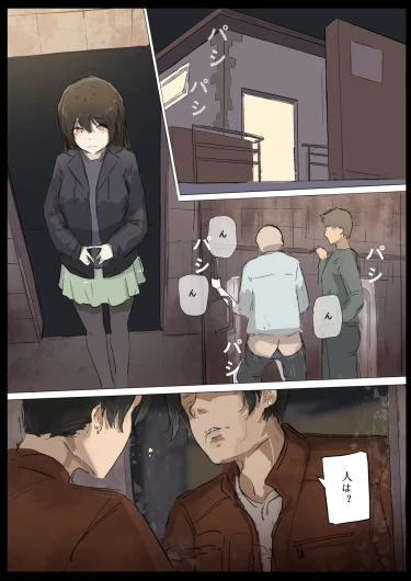 Page 163