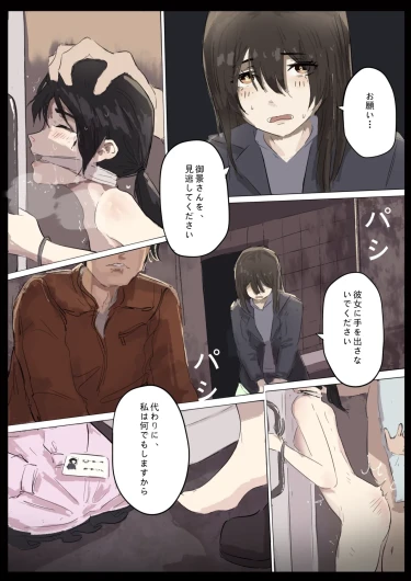 Page 164