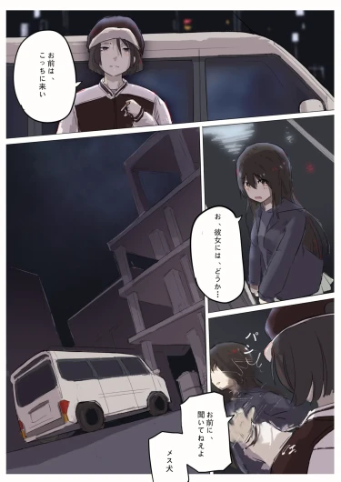 Page 166