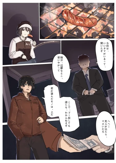 Page 167