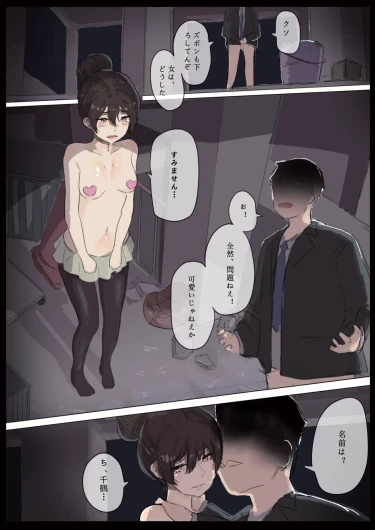 Page 168