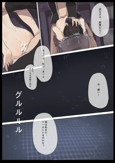 Page 174