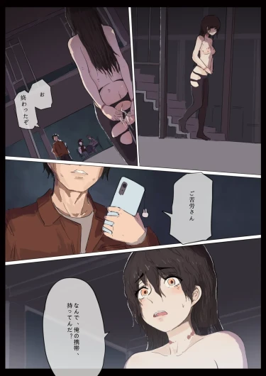 Page 176