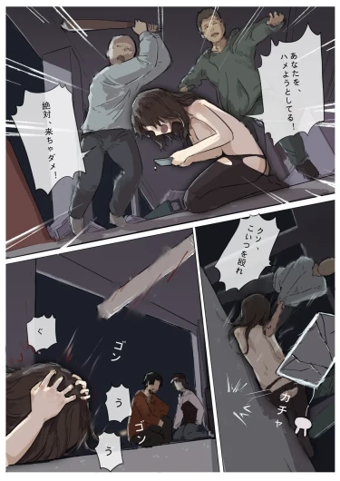 Page 179