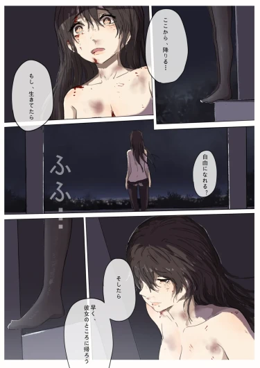 Page 181
