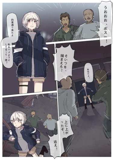 Page 183