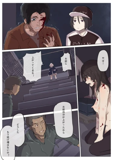 Page 184