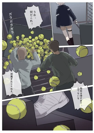 Page 185