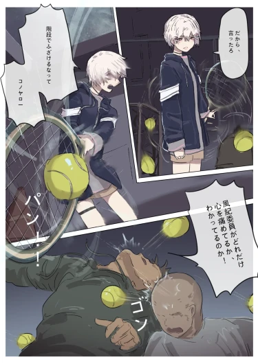 Page 186