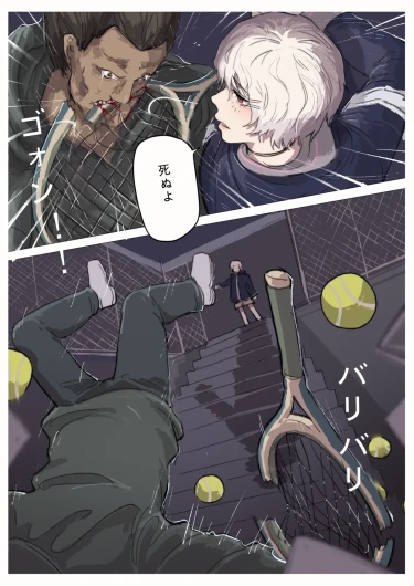 Page 188