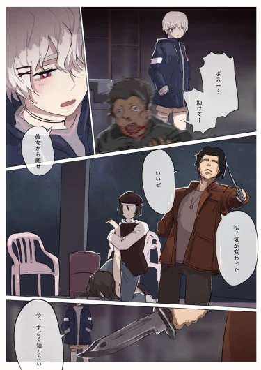 Page 189