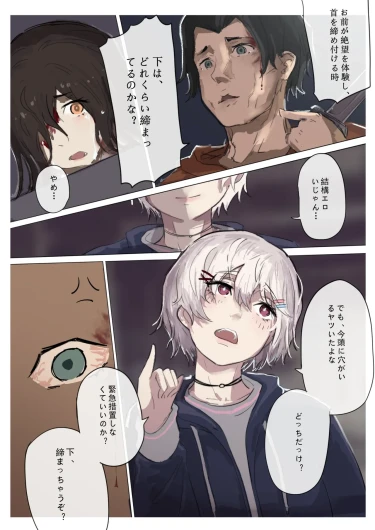 Page 190
