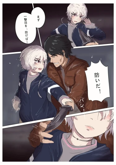 Page 192