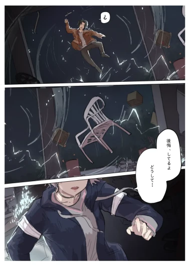 Page 194