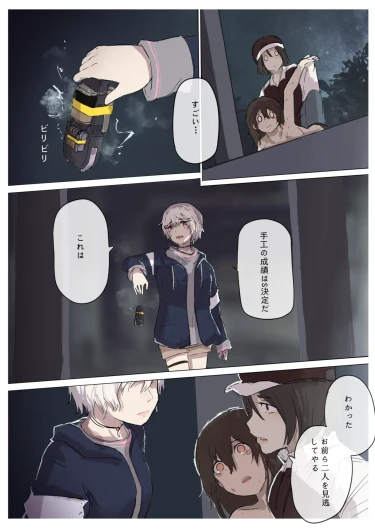 Page 196