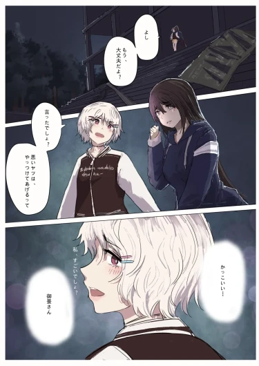 Page 198