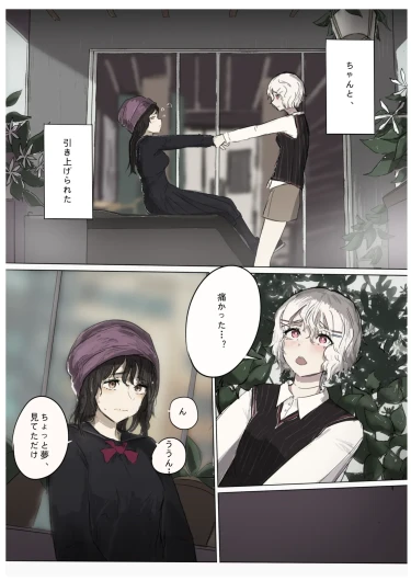 Page 47